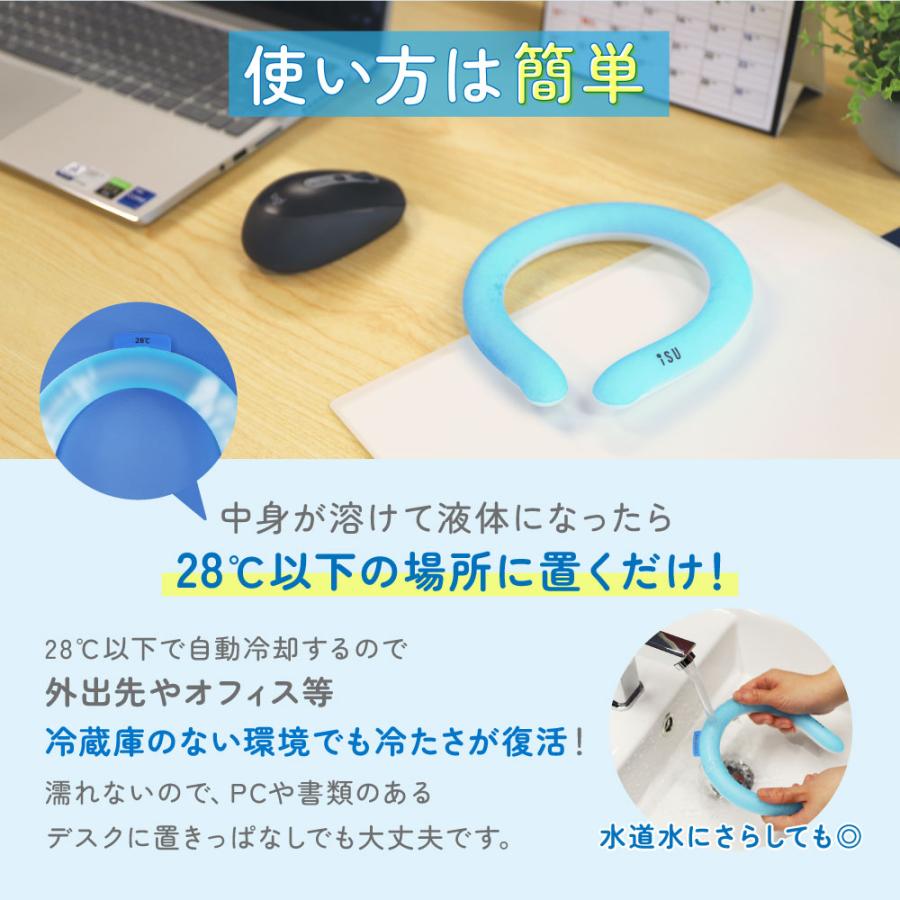 ネッククーラー 2023 熱中症対策 Mサイズ Lサイズ 冷却グッズ 暑さ対策