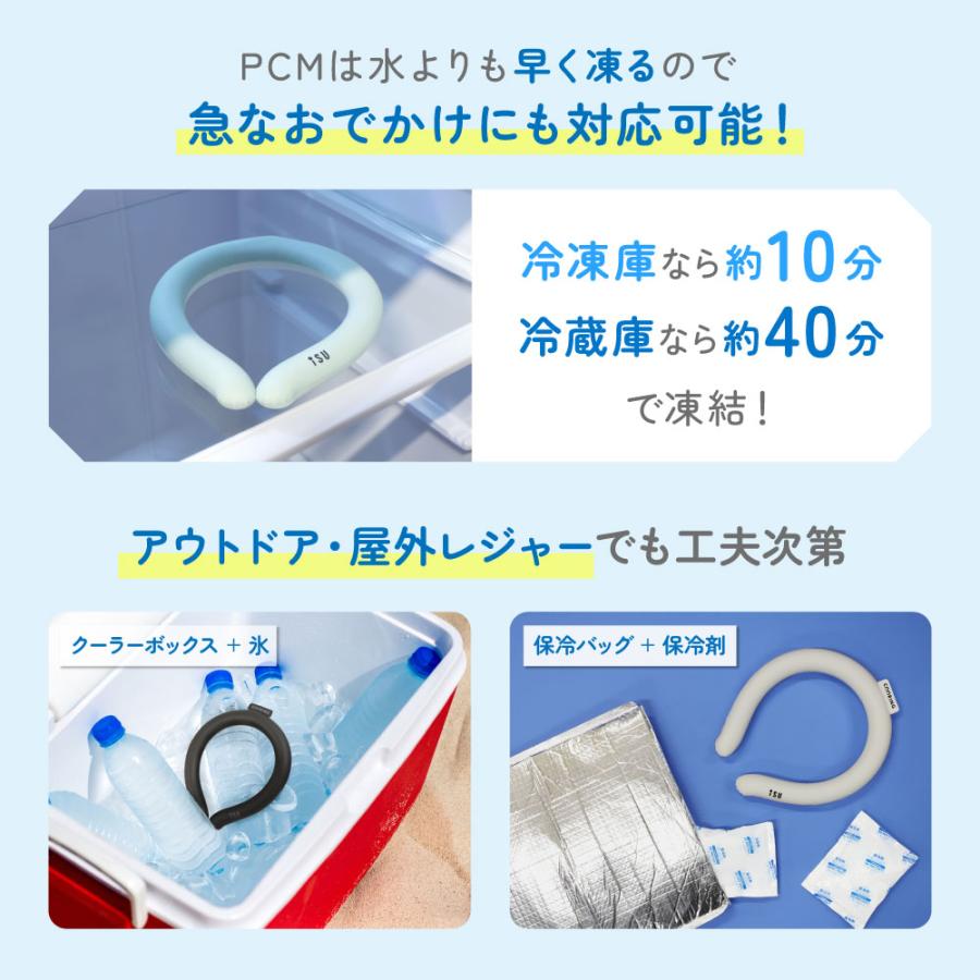 ネッククーラー 2023 熱中症対策 Mサイズ Lサイズ 冷却グッズ 暑さ対策