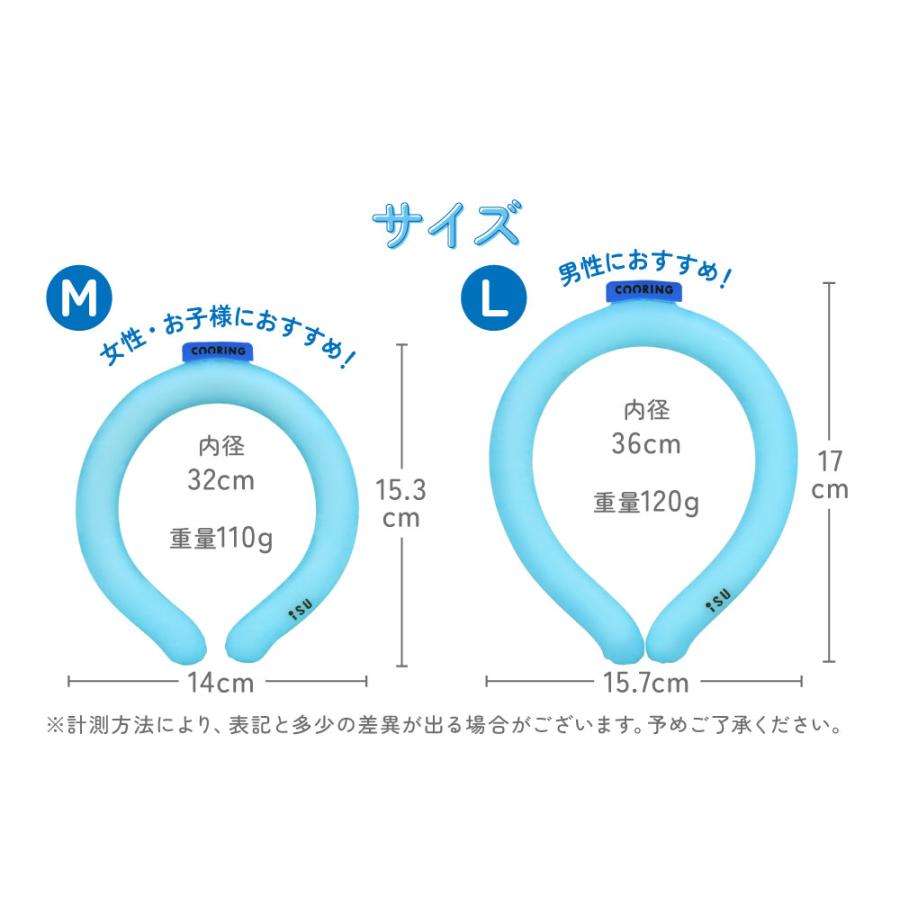 ネッククーラー 2023 熱中症対策 Mサイズ Lサイズ 冷却グッズ 暑さ対策