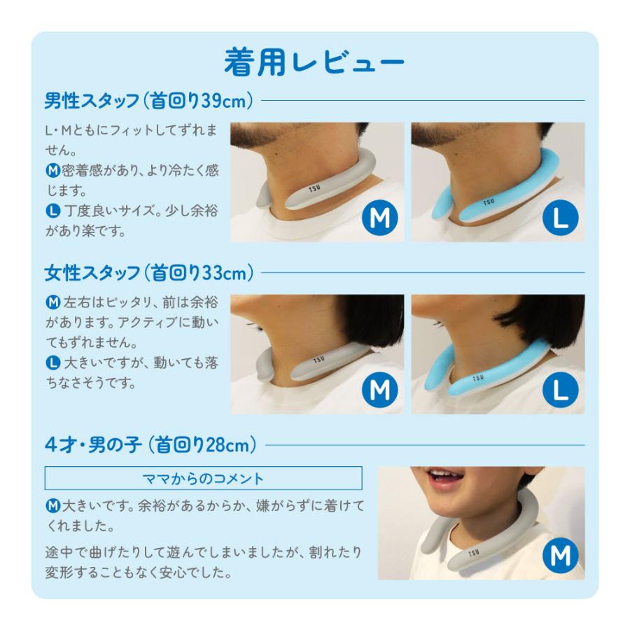 ネッククーラー 2023 熱中症対策 Mサイズ Lサイズ 冷却グッズ 暑さ対策
