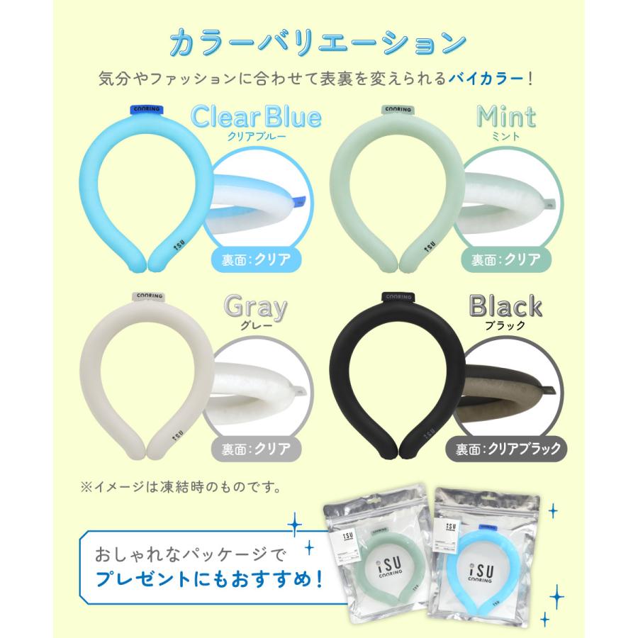 ネッククーラー 2023 熱中症対策 Mサイズ Lサイズ 冷却グッズ 暑さ対策