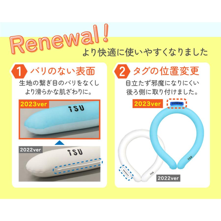 ネッククーラー 2023 熱中症対策 Mサイズ Lサイズ 冷却グッズ 暑さ対策
