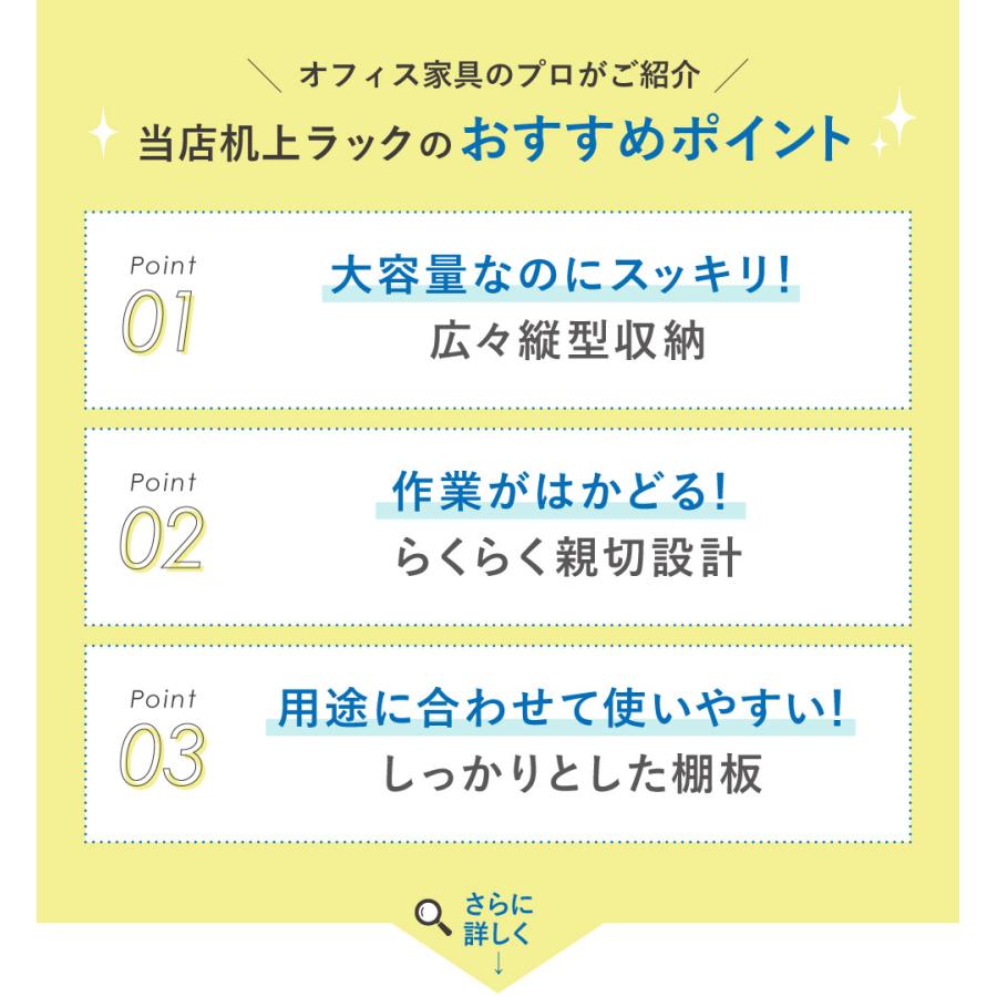 法人送料無料  机上ラック 2段 モニター台 机上台 ハイタイプ 机上棚 デスクラック 幅100cm ラック 棚 デスク クランプ固定 可動棚 おしゃれ 書類棚 KR2-100｜lookit｜05