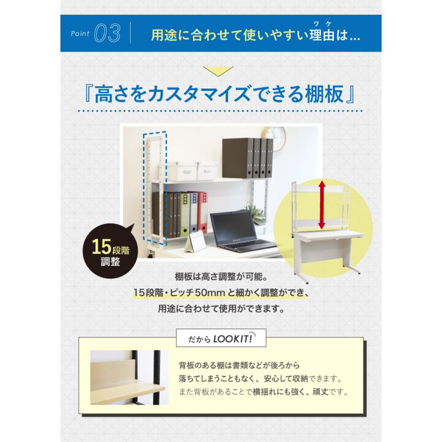 法人送料無料  机上ラック 2段 モニター台 机上台 ハイタイプ 机上棚 デスクラック 幅120cm ラック 棚 デスク クランプ固定 可動棚 おしゃれ 書類棚 KR2-120｜lookit｜08