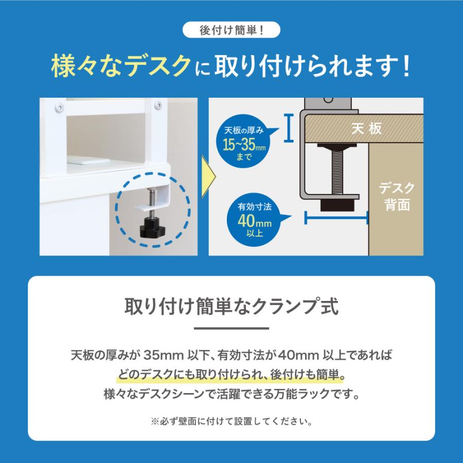 法人送料無料  机上ラック 2段 モニター台 机上台 ハイタイプ 机上棚 デスクラック 幅120cm ラック 棚 デスク クランプ固定 可動棚 おしゃれ 書類棚 KR2-120｜lookit｜09