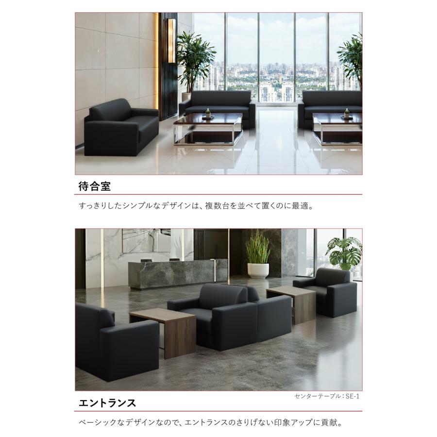 LOOKIT（ルキット） 応接セット 4人用 ソファ ローテーブル センター