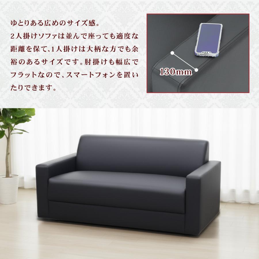 LOOKIT（ルキット） 応接セット 4人用 ソファ ローテーブル センター
