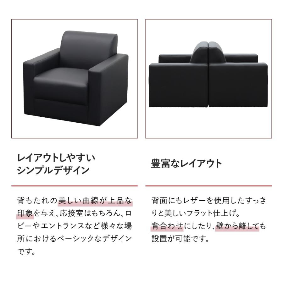 LOOKIT（ルキット） 応接セット 4人用 ソファ ローテーブル センター