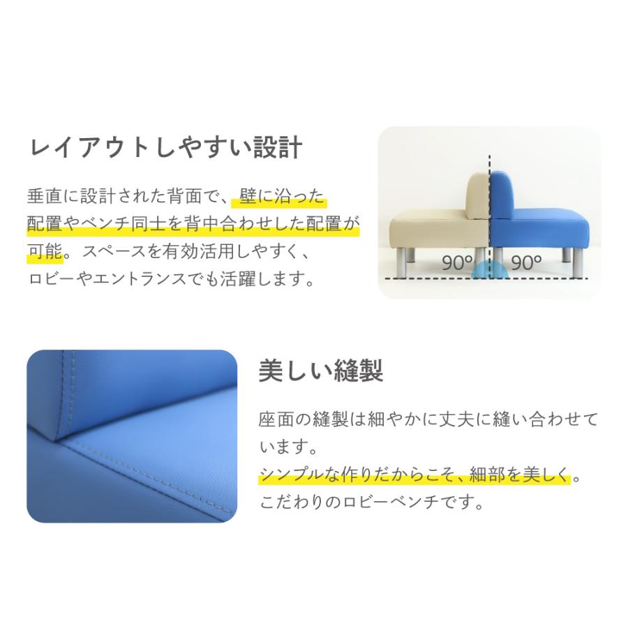 法人送料無料  ロビーチェア 待合椅子 長椅子 2人掛け 背なし 幅1200mm ロビーベンチ パブリックベンチ ベンチソファー 医療用 病院 業務用 受付け LB-120｜lookit｜12