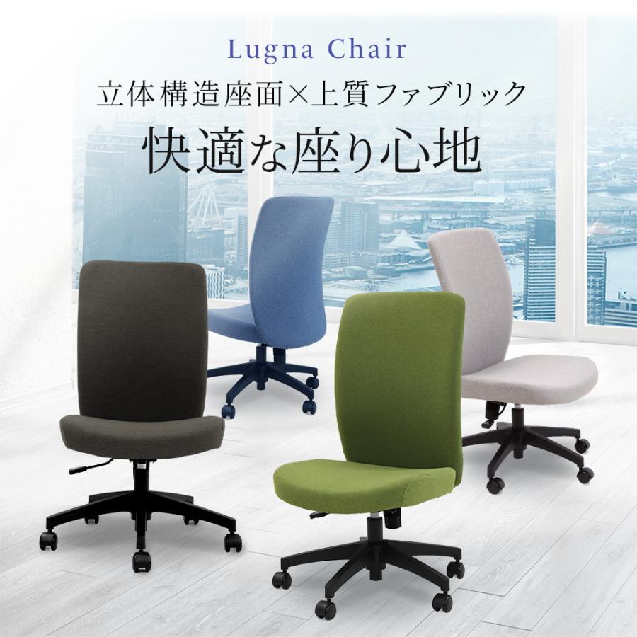 オフィスチェア　パソコンチェア　ソファ生地　グリーン LOOKIT（ルキット） オフィスチェア 布張り デスクチェア コンパクト