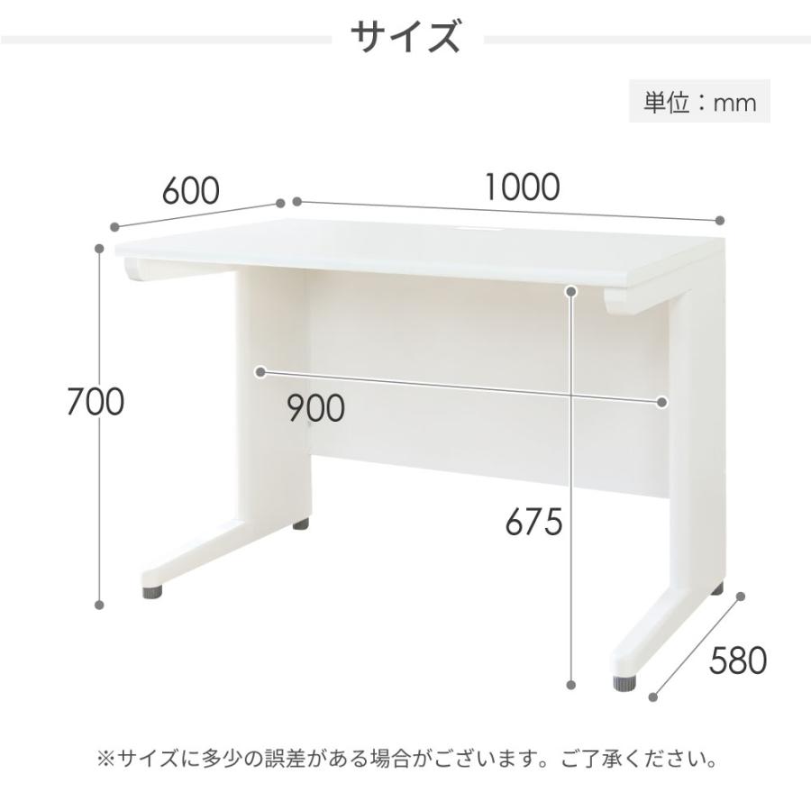 オフィスデスク オフィスチェア セット 幅1000×奥行600mm ホワイト ワークデスク 事務机 デスクチェア パソコンチェア 椅子 メッシュ オフィス LHD-106-QUE-1_12