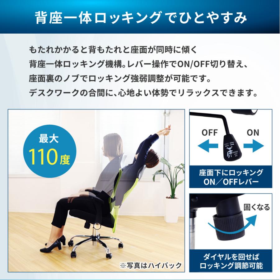 倉庫受取限定  オフィスデスク オフィスチェア セット 幅1200×奥行600mm ホワイト ワークデスク 事務机 デスクチェア パソコンチェア 椅子 LHD-126-SSP-M-SO_18