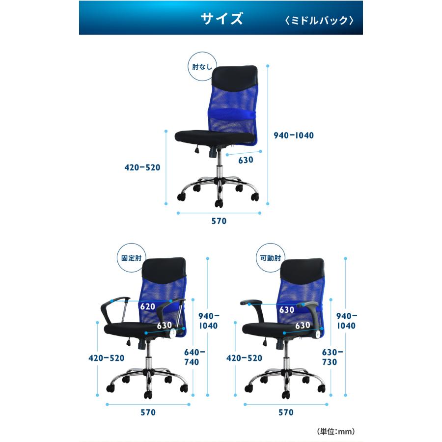 倉庫受取限定  オフィスデスク オフィスチェア セット 幅1200×奥行600mm ホワイト ワークデスク 事務机 デスクチェア パソコンチェア 椅子 LHD-126-SSP-M-SO_23