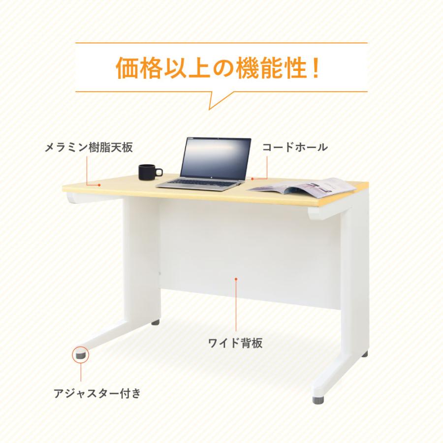 倉庫受取限定  オフィスデスク オフィスチェア セット 幅1200×奥行600mm ホワイト ワークデスク 事務机 デスクチェア パソコンチェア 椅子 LHD-126-SSP-M-SO_9