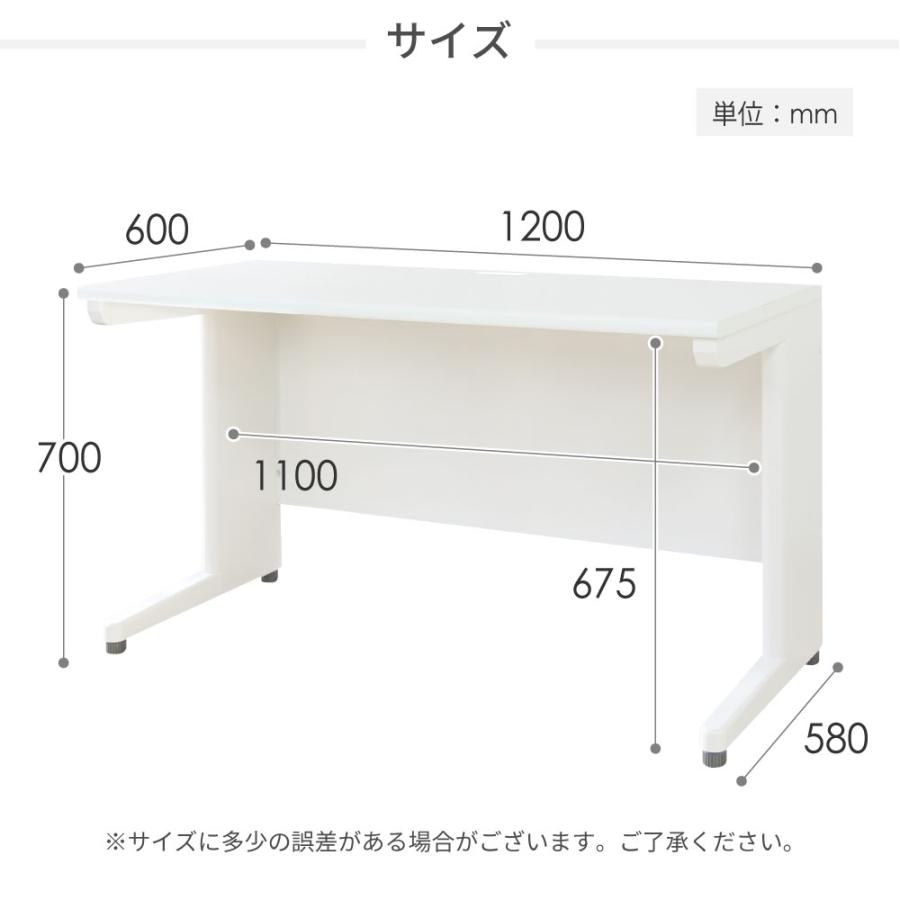 倉庫受取限定  オフィスデスク オフィスチェア セット 幅1200×奥行600mm ホワイト ワークデスク 事務机 デスクチェア パソコンチェア 椅子 LHD-126-SSP-M-SO_13