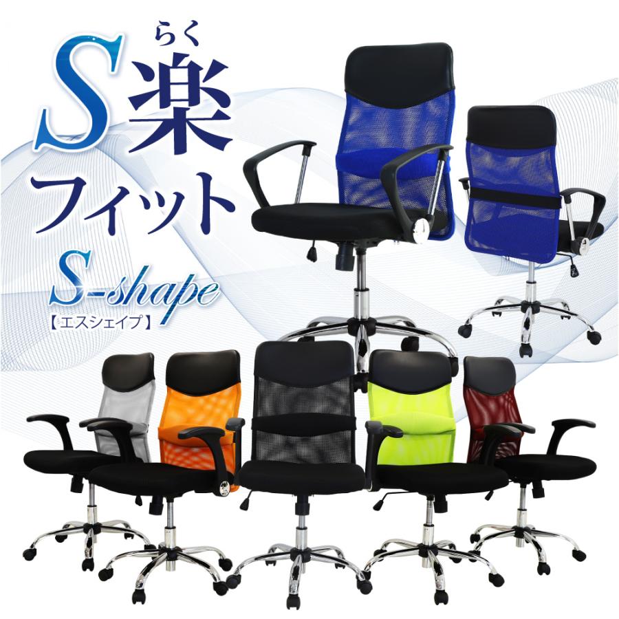 倉庫受取限定  オフィスデスク オフィスチェア セット 幅1200×奥行600mm ホワイト ワークデスク 事務机 デスクチェア パソコンチェア 椅子 LHD-126-SSP-M-SO_14