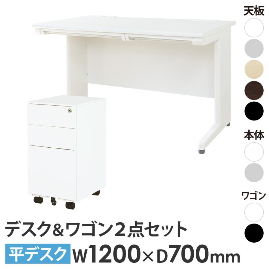 LOOKIT（ルキット） オフィスデスク デスクワゴン セット 幅1200×奥行 