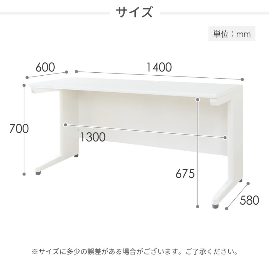 倉庫受取限定  オフィスデスク オフィスチェア セット 幅1400×奥行600mm ホワイト ワークデスク 事務机 デスクチェア パソコンチェア LHD-146-QUE-1AR-SOの画像