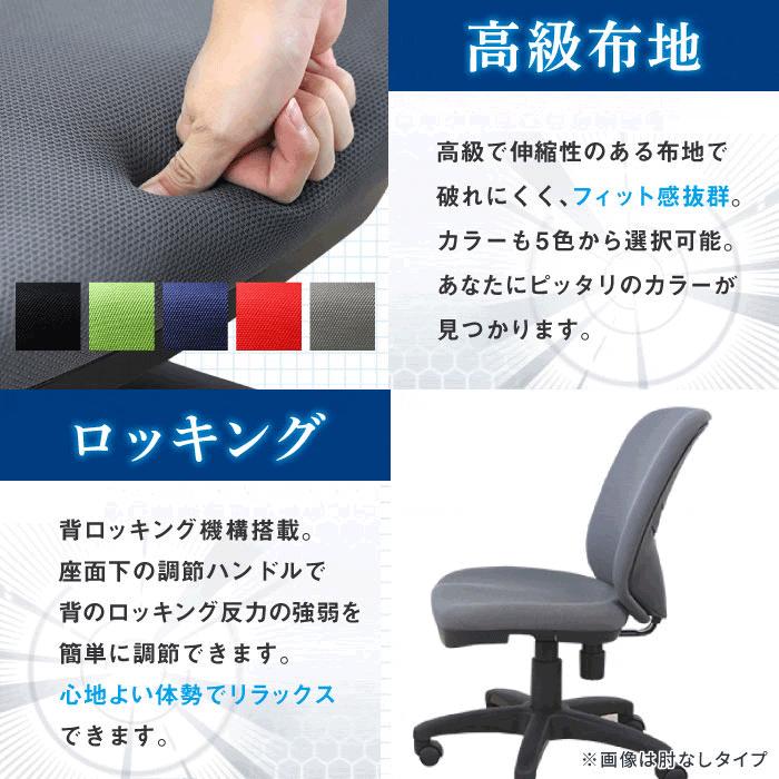 倉庫受取限定  オフィスデスク オフィスチェア セット 幅1400×奥行600mm ホワイト ワークデスク 事務机 デスクチェア パソコンチェア LHD-146-WTB-1AR-SO_17