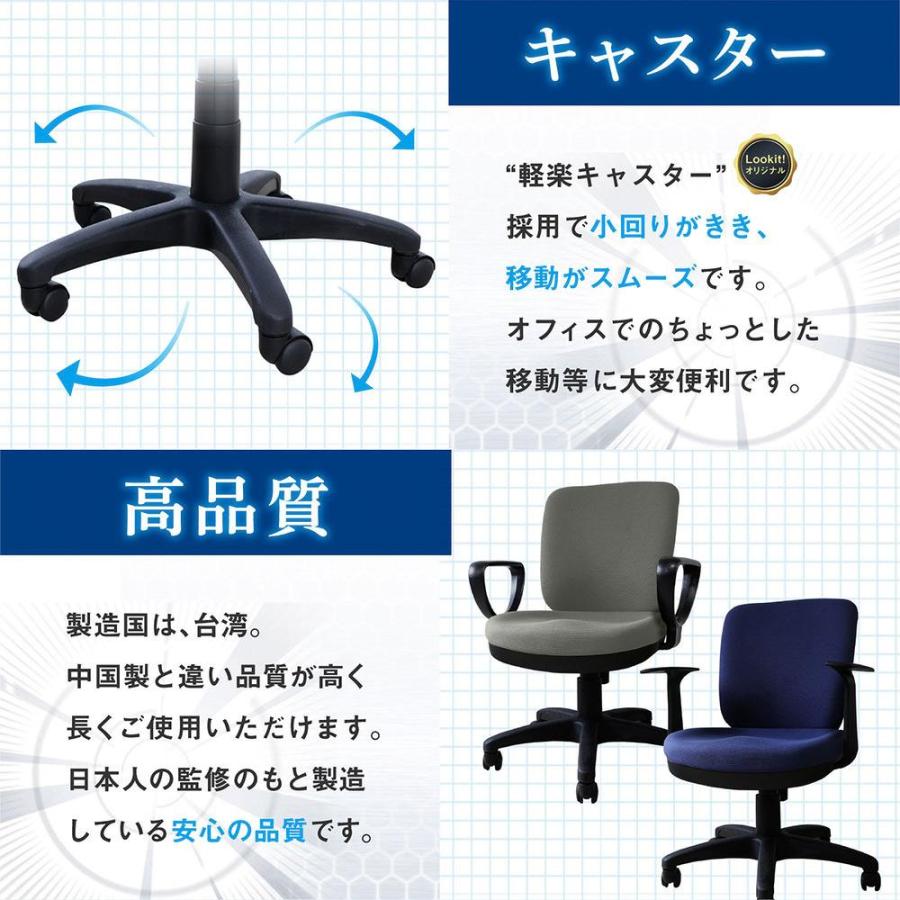 倉庫受取限定  オフィスデスク オフィスチェア セット 幅1400×奥行600mm ホワイト ワークデスク 事務机 デスクチェア パソコンチェア LHD-146-WTB-1AR-SO_18