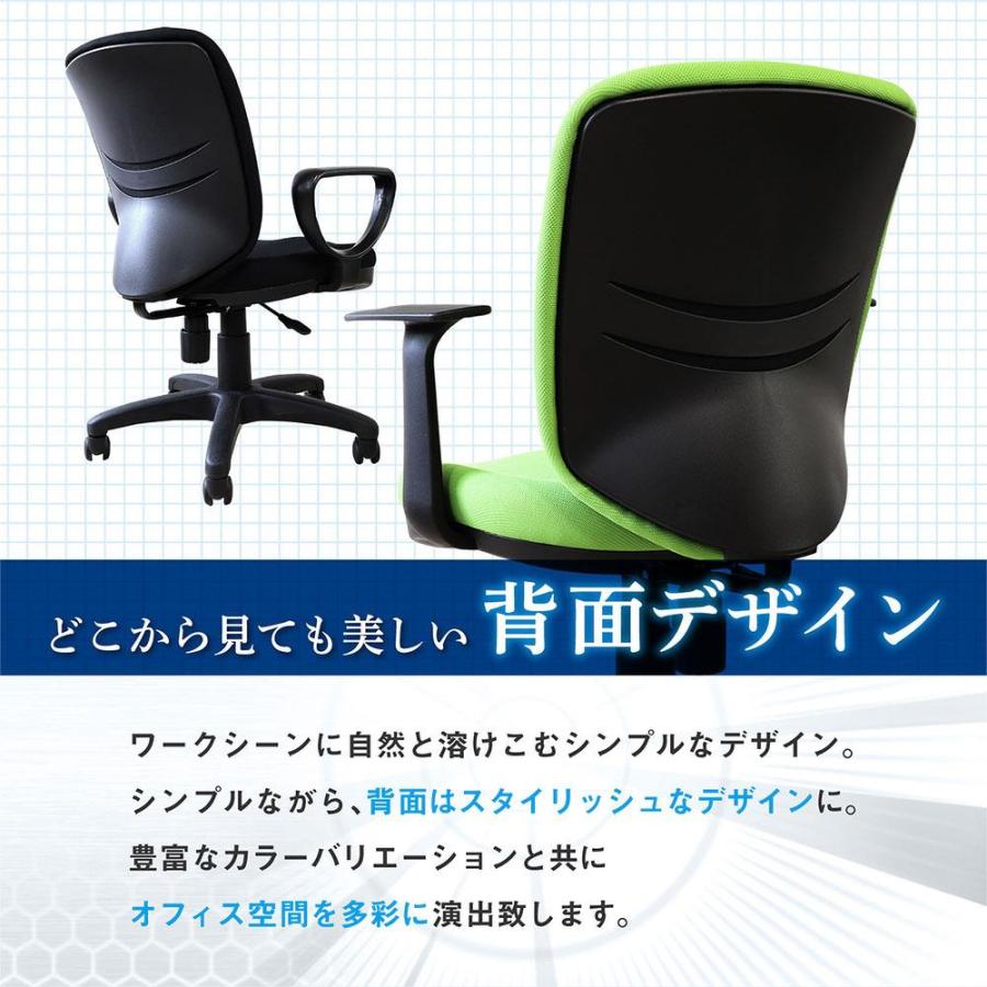 倉庫受取限定  オフィスデスク オフィスチェア セット 幅1400×奥行600mm ホワイト ワークデスク 事務机 デスクチェア パソコンチェア LHD-146-WTB-1AR-SO_14