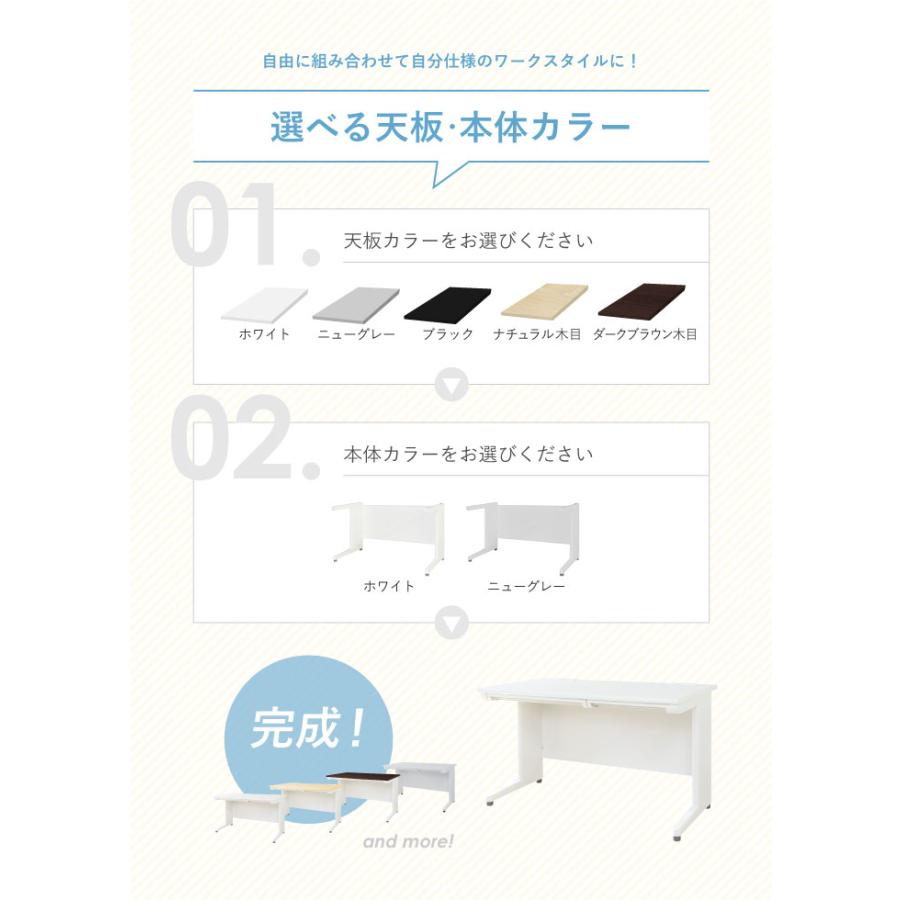 オフィスデスク デスクワゴン セット 幅1400×奥行700mm ワークデスク パソコンデスク 平机 事務机 サイド ワゴン キャビネット 袖机 3段 収納 LHD-147-EFG2-S3_5