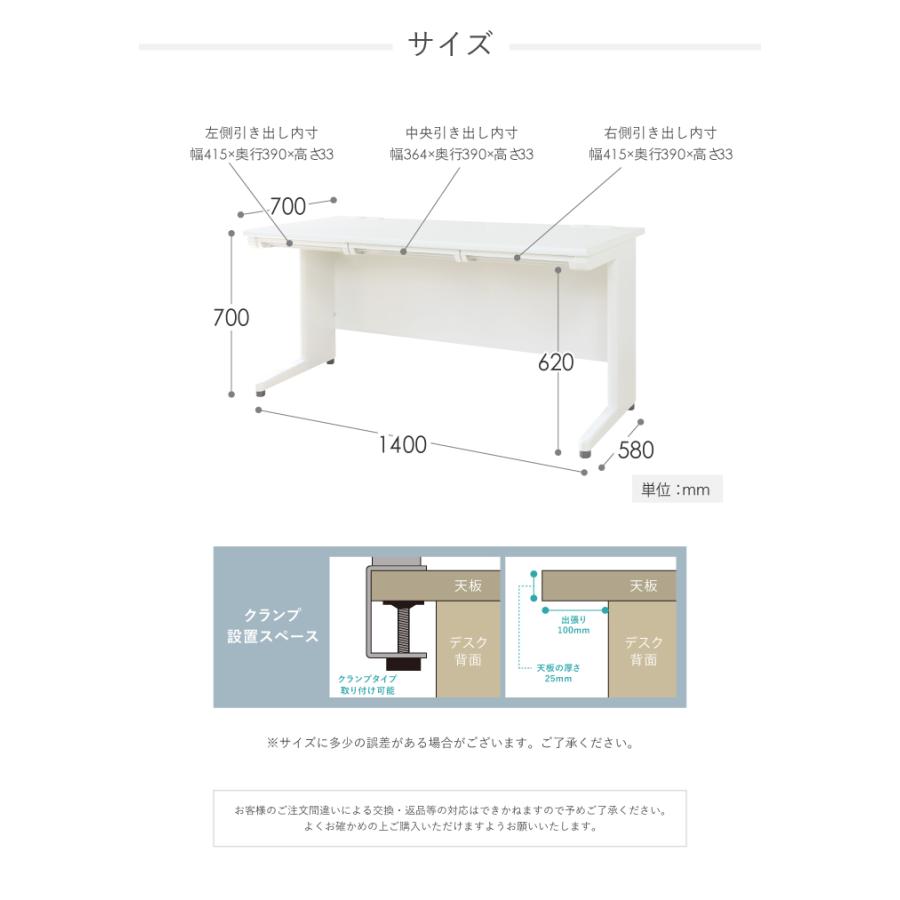 オフィスデスク デスクワゴン セット 幅1400×奥行700mm ワークデスク パソコンデスク 平机 事務机 サイド ワゴン キャビネット 袖机 3段 収納 LHD-147-EFG2-S3_6