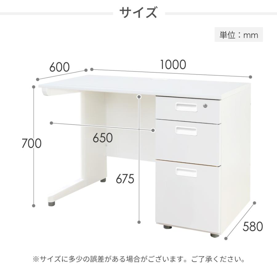 オフィスデスク オフィスチェア セット 幅1000×奥行600mm ホワイト ワークデスク 事務机 デスクチェア パソコンチェア 椅子 メッシュ オフィス LKD-106-QUE-1_12