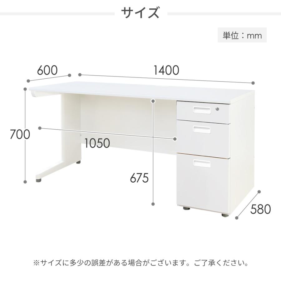 オフィスデスク オフィスチェア セット 幅1400×奥行600mm ホワイト ワークデスク 事務机 デスクチェア パソコンチェア 椅子 メッシュ オフィス LKD-146-QUE-1AR_12