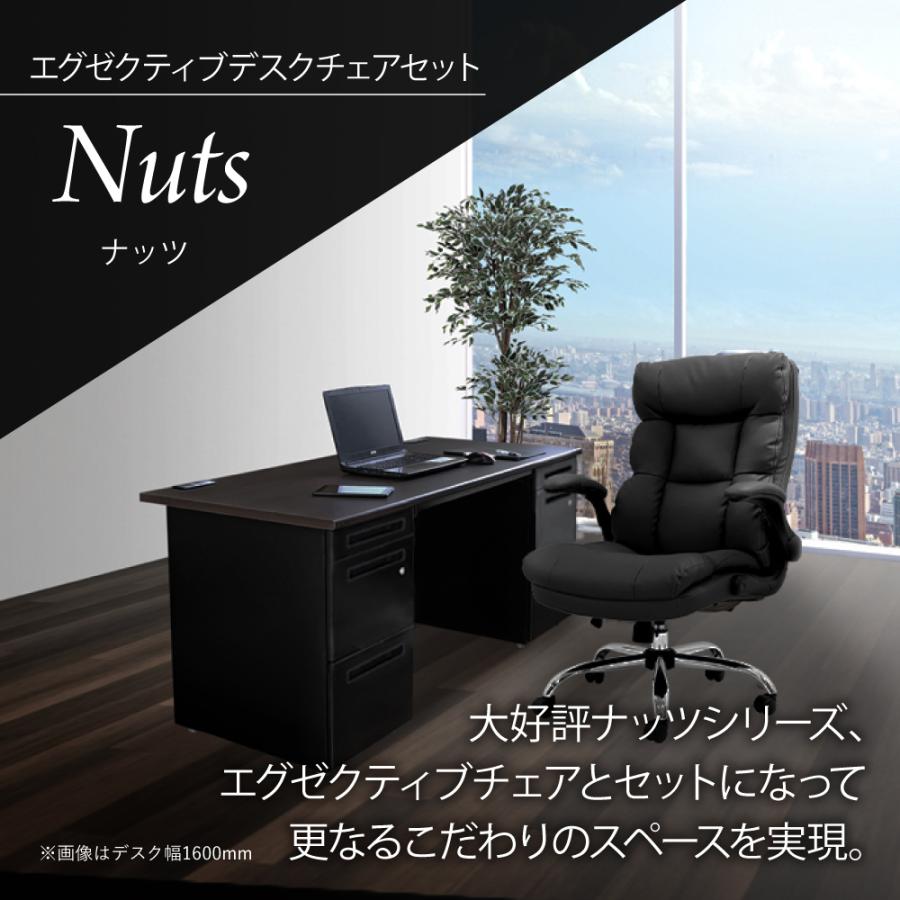 倉庫受取限定 エグゼクティブデスク セット 両袖 幅1400mm ブラック デスクセット オフィスデスク オフィスチェア 高機能チェア 社長 LRD-147BK-DYN-1-SO_2