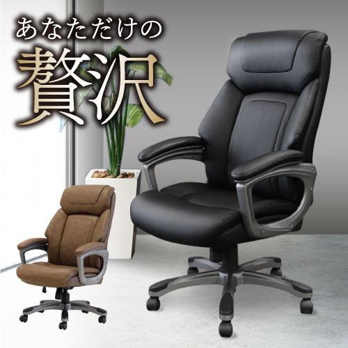 LOOKIT 社長椅子 オフィスチェア 肘付き レザー パソコンチェア LOOKIT 社長椅子 オフィスチェア 肘付き レザー パソコンチェア