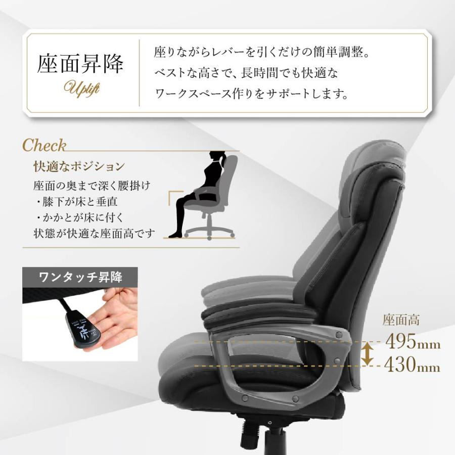 LOOKIT（ルキット） オフィスチェア エグゼクティブチェア ハイバック