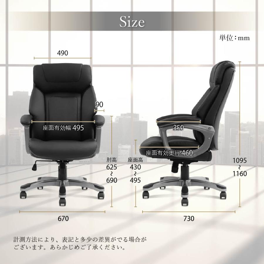 LOOKIT デスクチェア LOOKIT（ルキット） オフィスチェア エグゼクティブチェア ハイバック