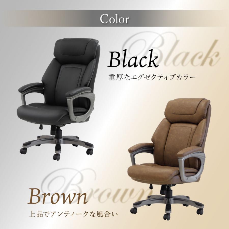 LOOKIT（ルキット） オフィスチェア エグゼクティブチェア ハイバック