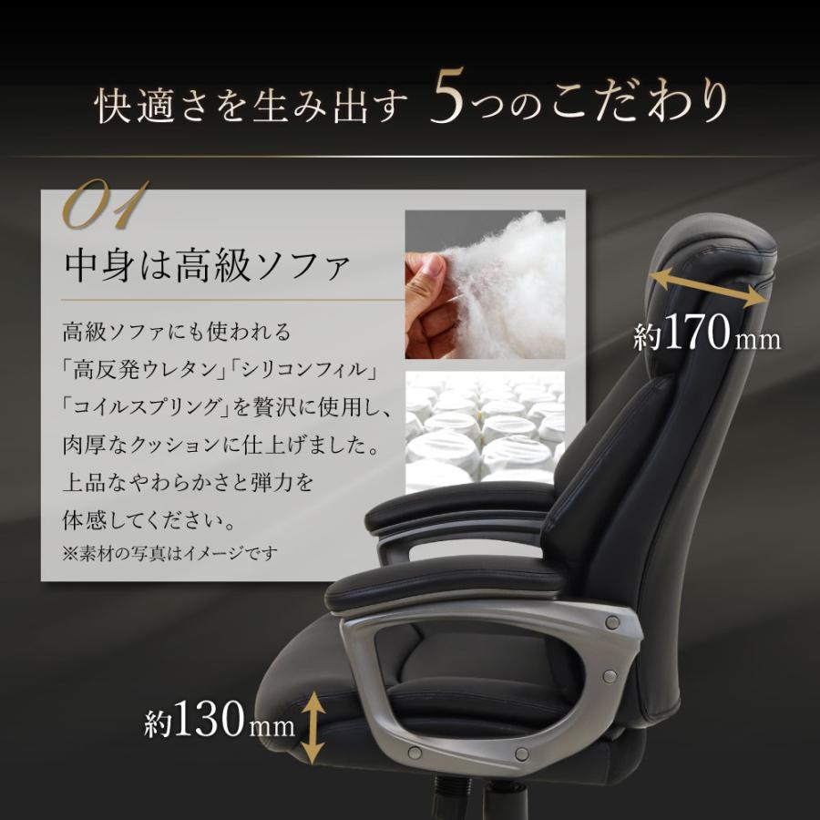 LOOKIT（ルキット） オフィスチェア エグゼクティブチェア ハイバック