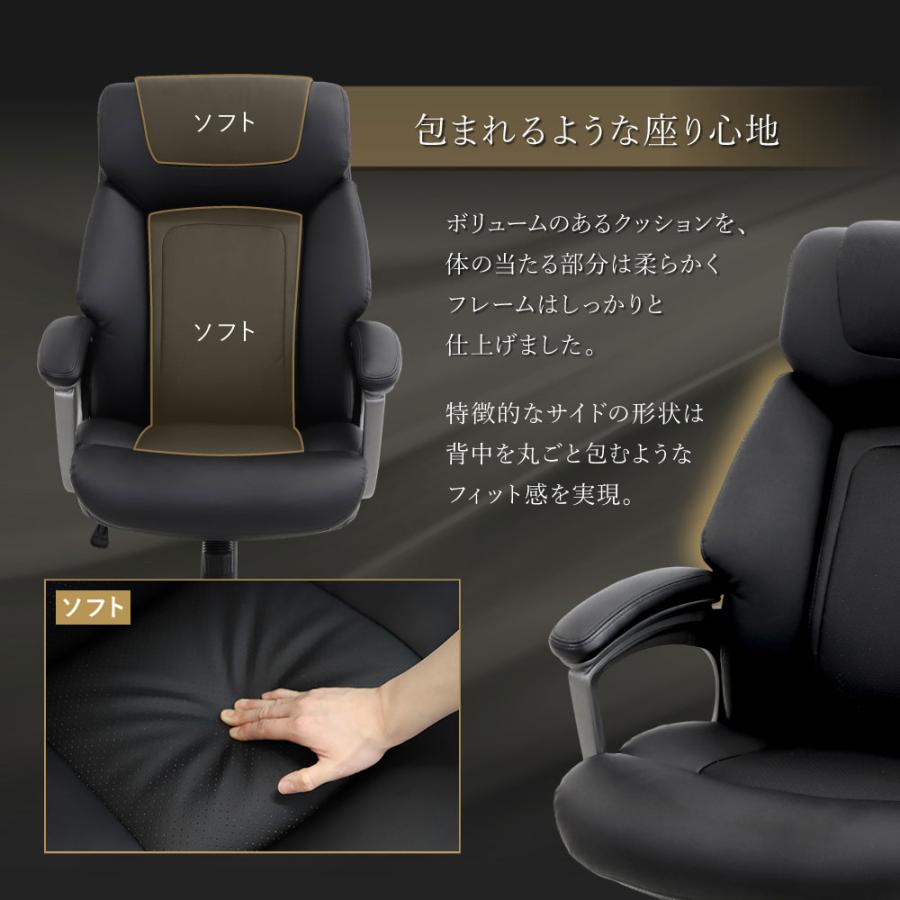 LOOKIT（ルキット） オフィスチェア エグゼクティブチェア ハイバック