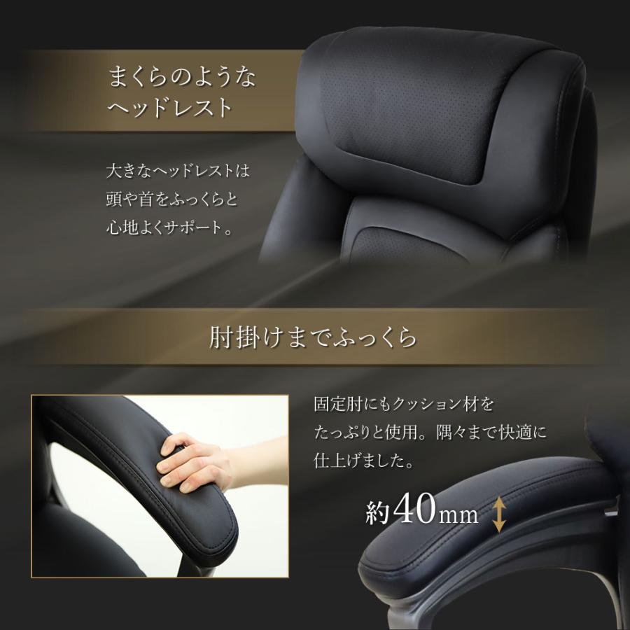 LOOKIT（ルキット） オフィスチェア エグゼクティブチェア ハイバック