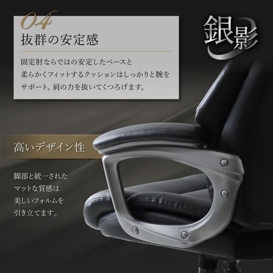 LOOKIT（ルキット） オフィスチェア エグゼクティブチェア ハイバック