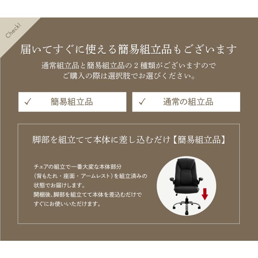 LOOKIT（ルキット） オフィスチェア エグゼクティブチェア 肘付き