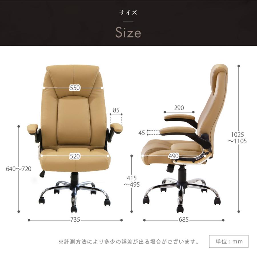 LOOKIT（ルキット） オフィスチェア エグゼクティブチェア 肘付き