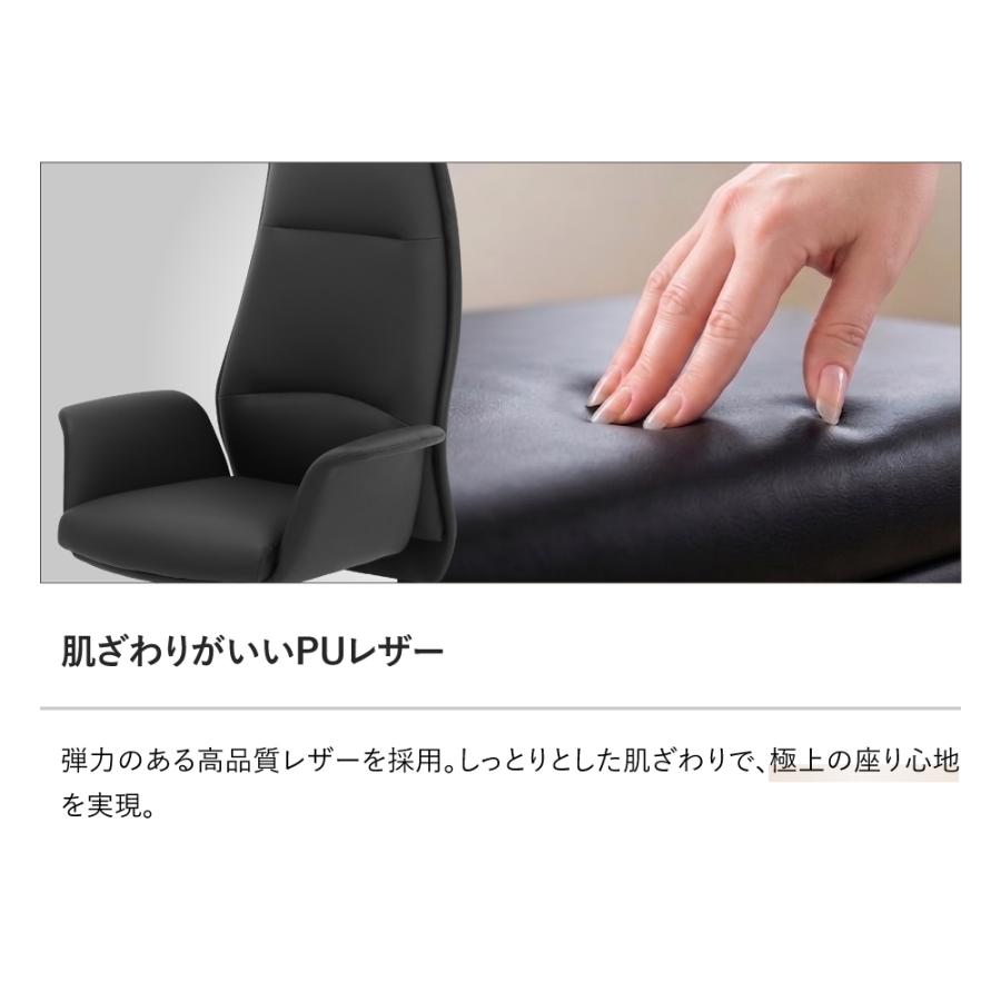 LOOKIT（ルキット） オフィスチェア エグゼクティブチェア デスク