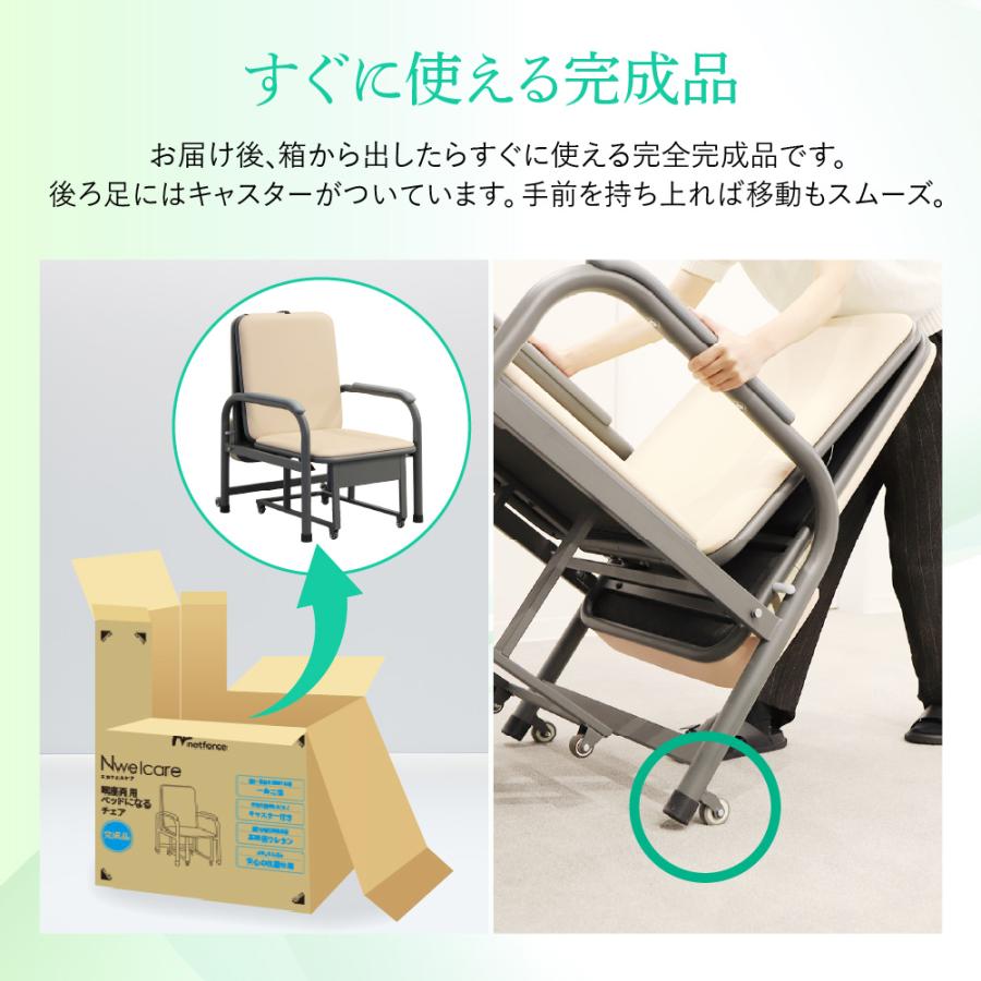 LOOKIT（ルキット） チェアベッド 折りたたみ コンパクト 簡易 ベッド
