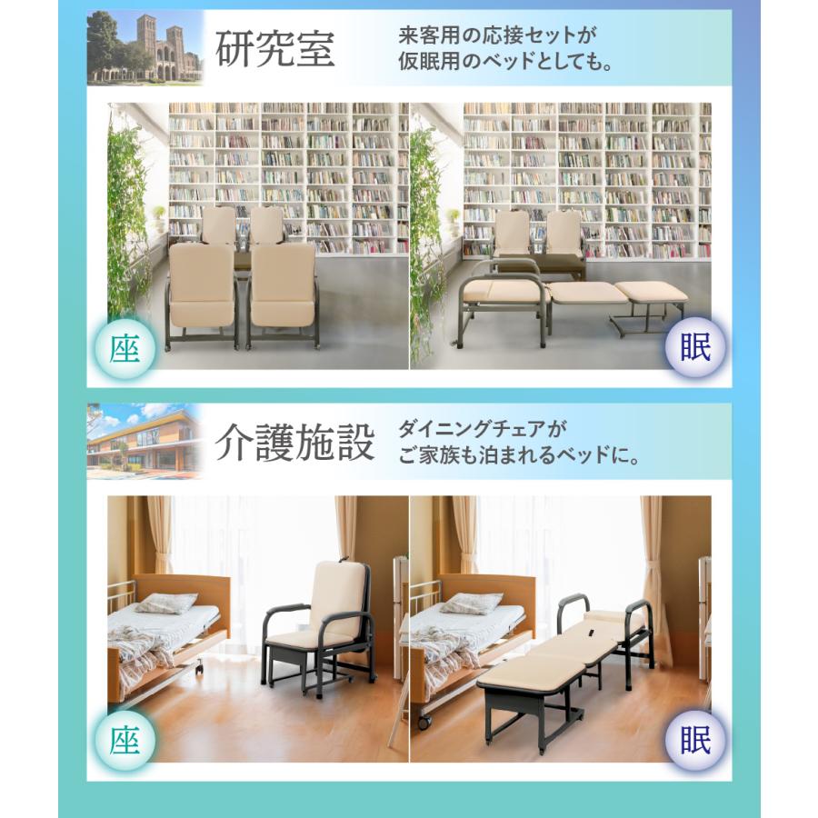 LOOKIT（ルキット） チェアベッド 折りたたみ コンパクト 簡易 ベッド
