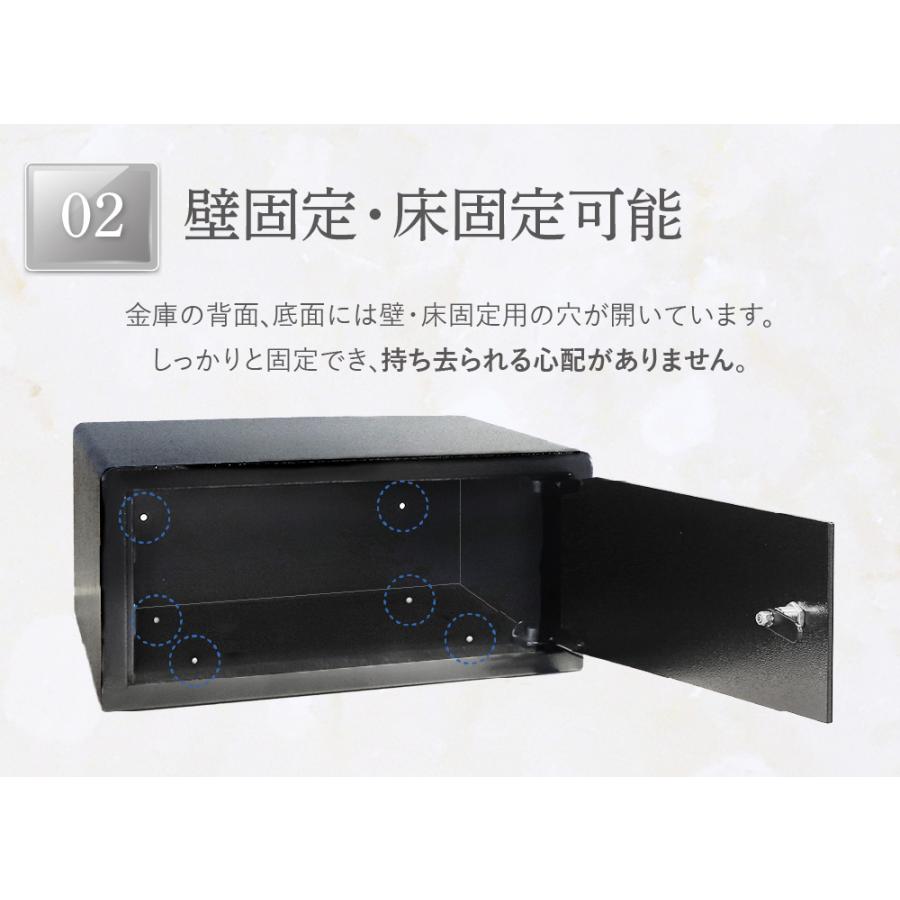 LOOKIT（ルキット） 金庫 ホテル用 25.1L シリンダー錠 収納庫 保管庫