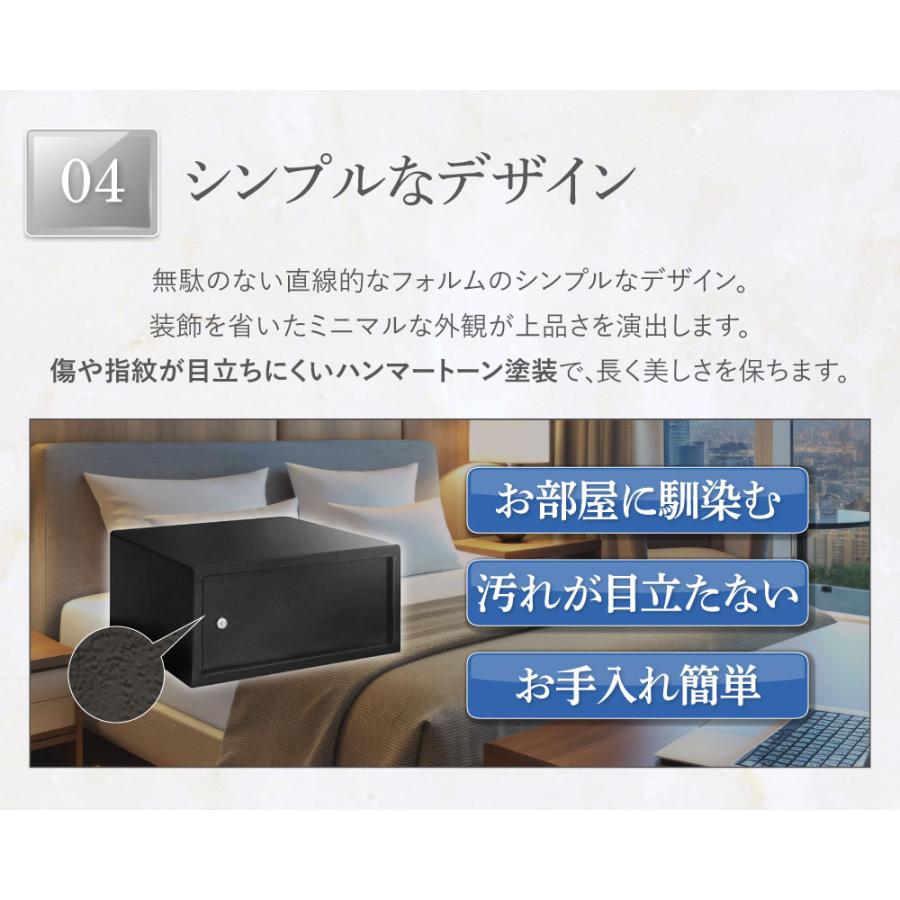 LOOKIT（ルキット） 金庫 ホテル用 25.1L シリンダー錠 収納庫 保管庫
