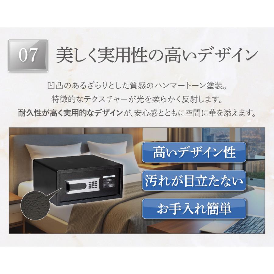 LOOKIT 金庫 ホテル用 25.1L テンキー 収納庫 保管庫