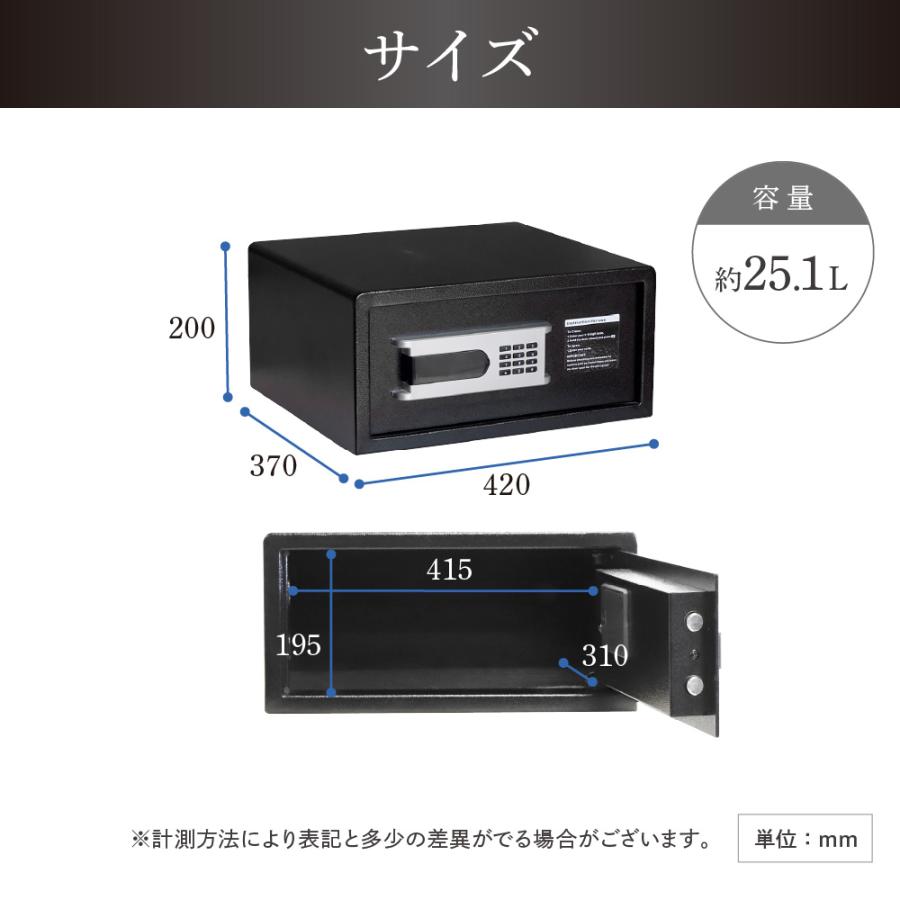 LOOKIT 金庫 ホテル用 25.1L テンキー 収納庫 保管庫
