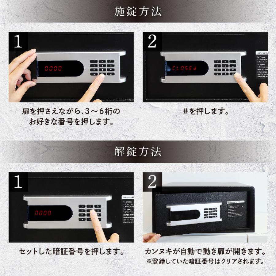 LOOKIT 金庫 ホテル用 25.1L テンキー 収納庫 保管庫