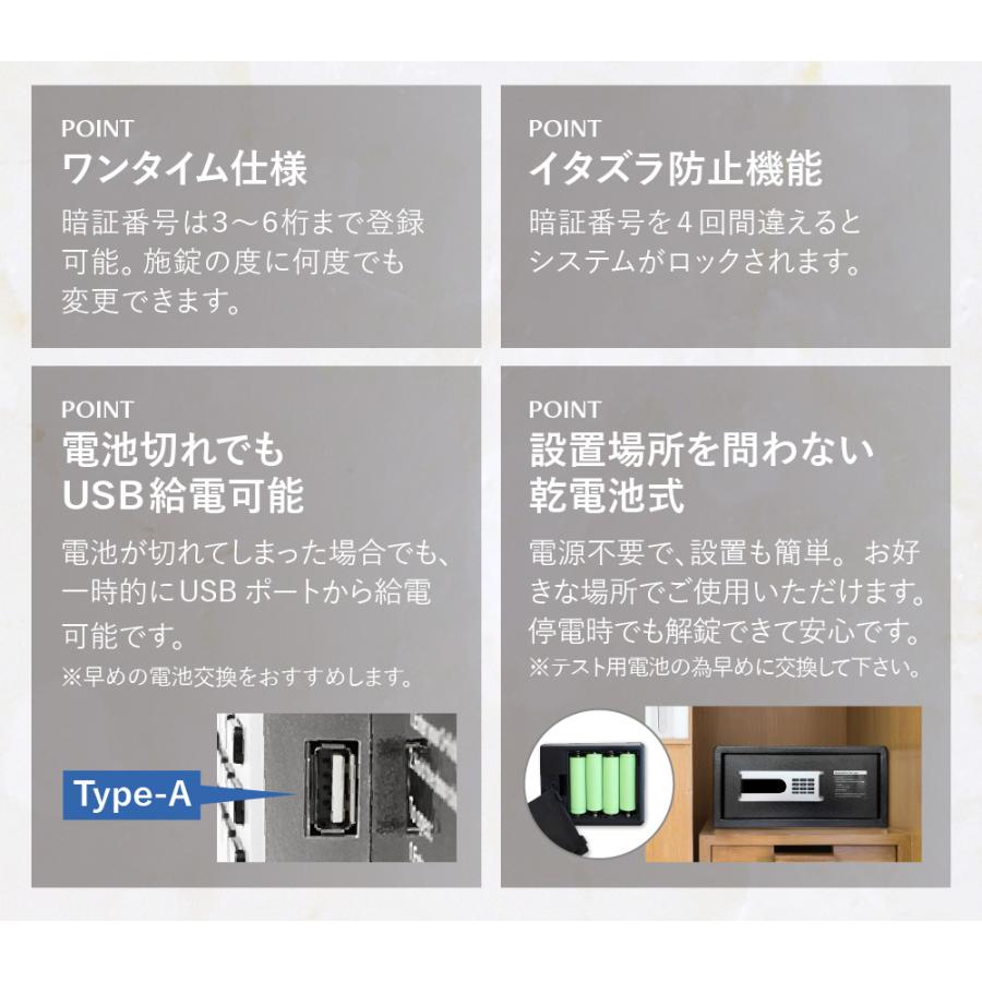 LOOKIT（ルキット） 金庫 ホテル用 25.1L テンキー 収納庫 保管庫