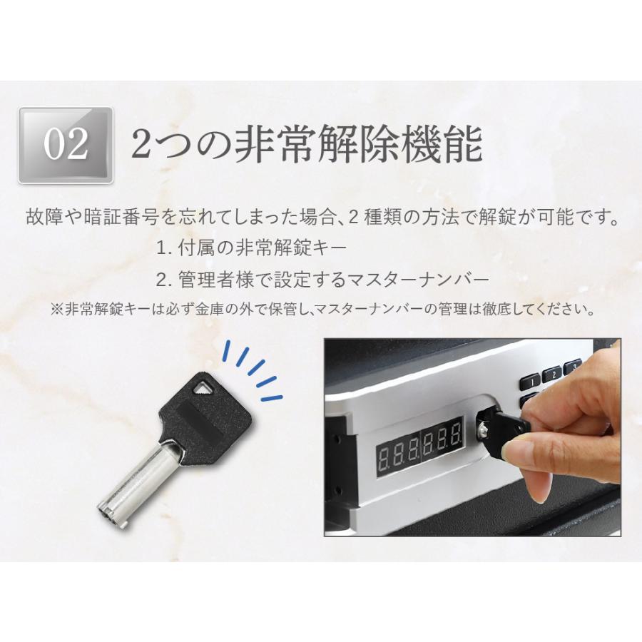 LOOKIT（ルキット） 金庫 ホテル用 25.1L テンキー 収納庫 保管庫